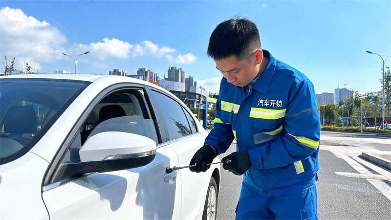 黄冈 汽车开锁